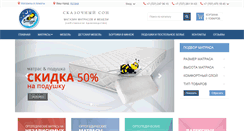 Desktop Screenshot of matrass.kz